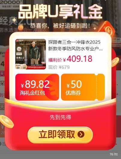 �콵���̽·�� ����һ����� 2025�¿� ���������ˮ���Ᵽů ��Ů���Ż�֤��