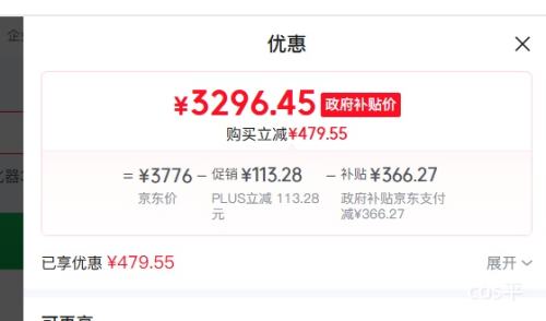 PLUS��352 H301 ���������� ͬ�� ���ü�ͥ�칫����ȩPM2.5�Ż�֤��