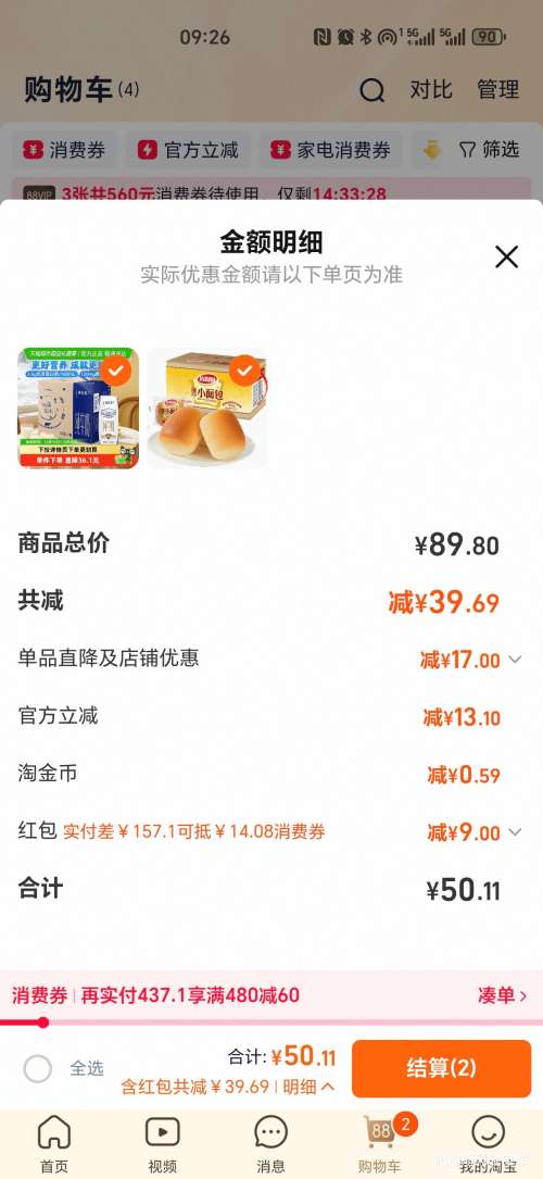 �콵�����յ��������� ȫ֬��ţ�� ������ 250mlx16���Ż�֤��