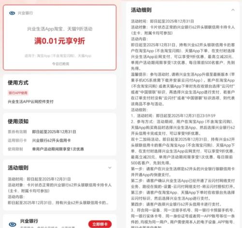 �Ա���è | ��ҵ����9���Ż� �������20Ԫ ��ʱ���Ż�֤��