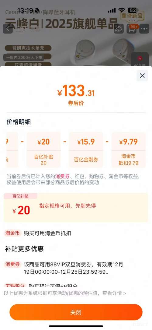 88VIP���ٽ��ۣ���ˮʱɰ ����MK2 �������� ���ʽ �Ʒ���Ż�֤��