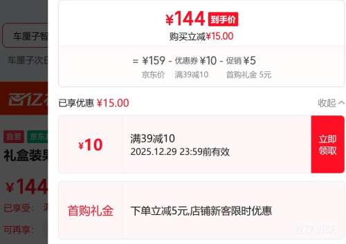 �ٽ��ۣ������� ����������2J��5�����װ ����Լ28-30mm ���Ϳ����Ż�֤��