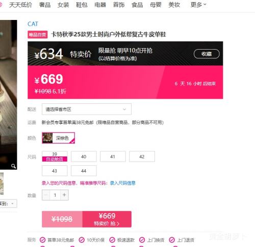 25��10�㣺CAT ���� ��ʿʱ�л���Ͱ︴��ţƤ��Ь �＾25���Ż�֤��