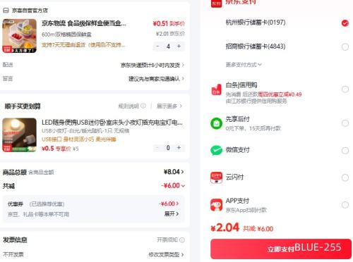 �ٽ��ۣ��������� ʳƷ�����ʺб㵱�� 600ml˫����Բ���ʺ��Ż�֤��