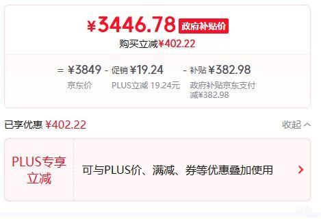 PLUS��ƻ�� iPad Air7 11Ӣ�� M3оƬ ��ɫ WLAN�� 128G�Ż�֤��