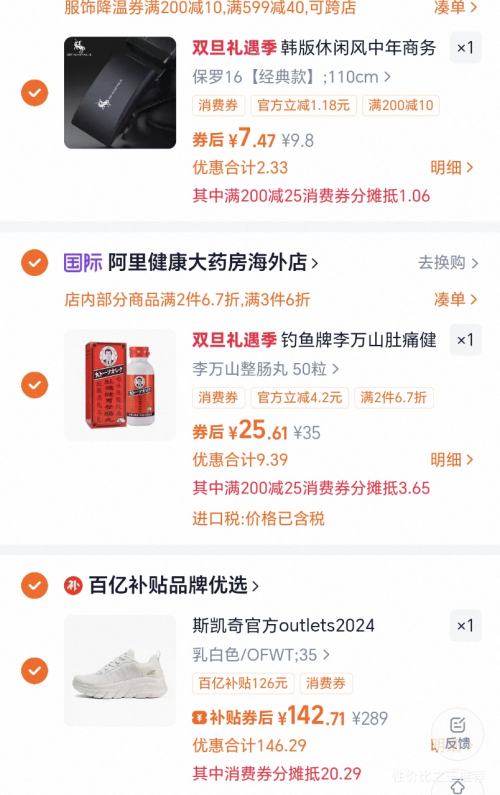 ˹����ٷ�outlets �������ʸ�ˮ̨���͸�� �Ż�֤��