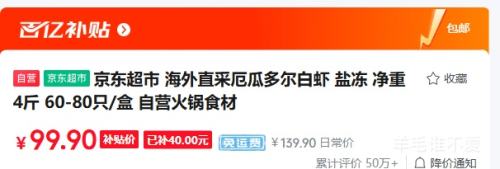 �������� ��϶����Ϻ �ζ� ����4�� 60-80ֻ/�� �Ż�֤��