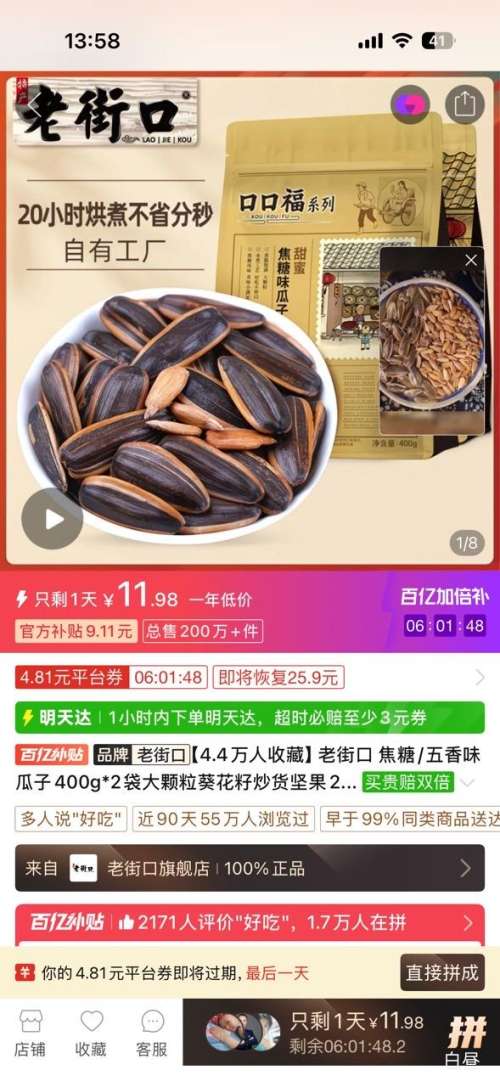 �Ͻֿ� ����/����ζ���� 400g*2�� ����������ѳ������ 2025�»��Ż�֤��