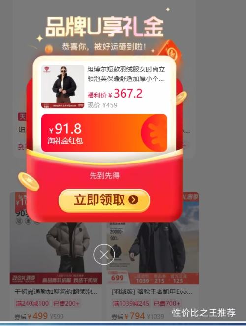 ̹���� �̿����޷�Ů ʱ��������ܽ �Ӻ�ů���� С���Ӱٴ�  �Ż�֤��