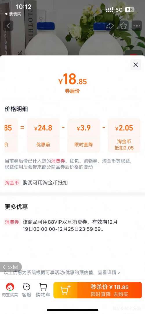 ����� ��ԭ���� ƿװ ���·����� 1kg 2ƿ�Ż�֤��