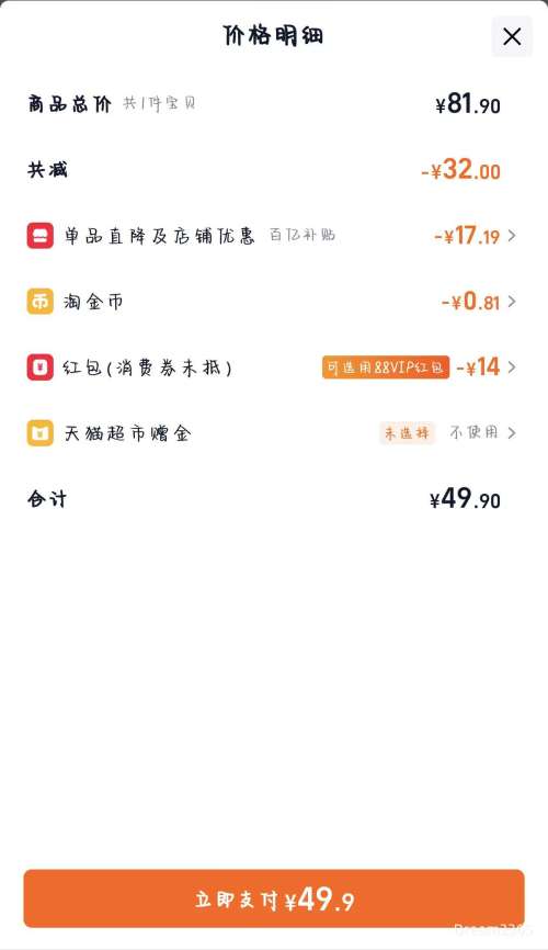 ����Ժ �㵾���׶������� 5kg*2��*1���Ż�֤��