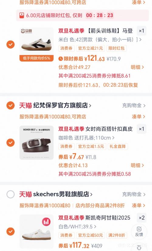 ˹���� ����Ь 2025�ﶬ�¿� ���������˶�Ь ��ѵЬ ����TͷС�װ�Ь�Ż�֤��