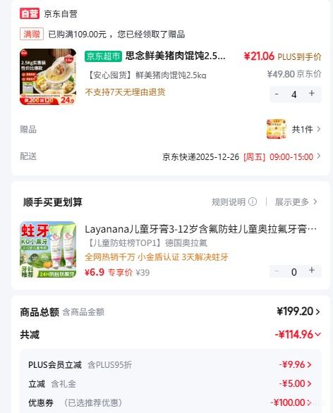 �ٽ��ۣ�˼�� ����������� 2.5kgԼ277ֻ �ٶ�����������������ʳ�Ż�֤��