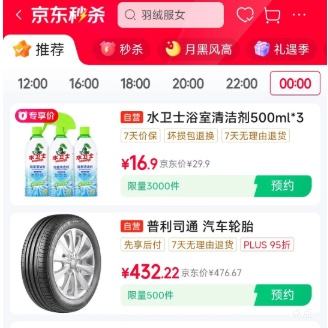 26��0�㡢PLUS������˾ͨ T001 ������̥ 225/55R17 97W �������/��Խ/����/����5ϵ/A6L�Ż�֤��