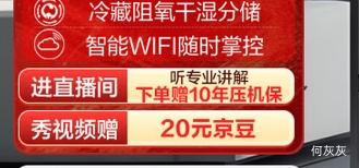 �ٽ��ۡ��޵�����PLUS��Haier ���� BCD-482WGHFDB9SYU1 ���ű��� 482L �������Ż�֤��