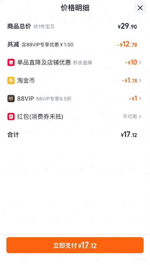 88VIP������ �����̵��� 480g�Ż�֤��