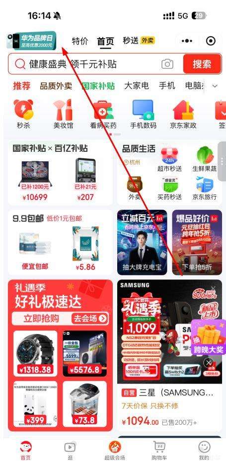 �޵�������Ϊ nova Flip С�۵��ֻ� 512GB�Ż�֤��