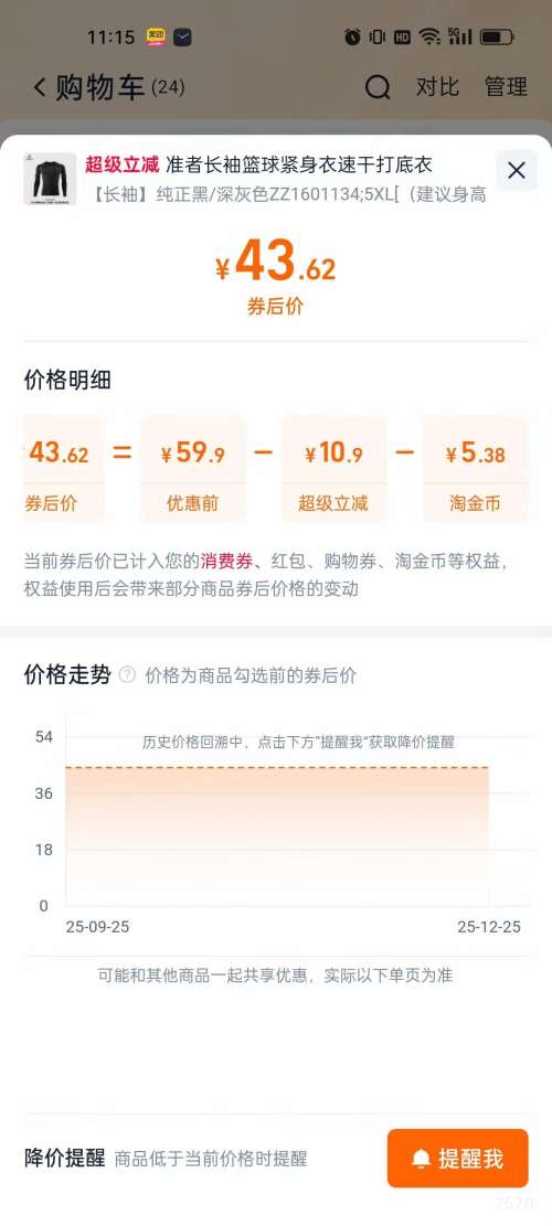 �콵���׼�� �����³����� �����ܲ�ѵ��������װ �ߵ��ٸ�ѹ�������Ż�֤��