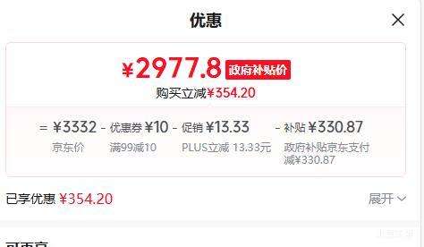 �ٽ��ۡ�PLUS��Midea/���� KFR-35GW/N8MXC1��Pro �������Pro 1.5ƥ�һ� �Ż�֤��