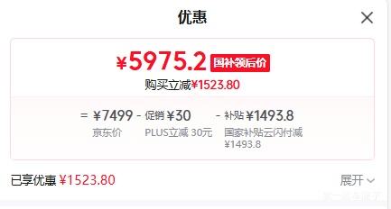 �޵������ٽ��ۣ�TCL T7L Ultra 85Ӣ����� 85T7L Ultra ͬ���Ż�֤��