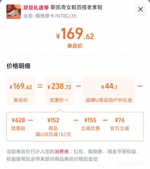 �콵���˹���� Ħ���� ��Ůͬ�� ��èЬ �����˶�Ь �ٴ���ϵ�Ь�Ż�֤��