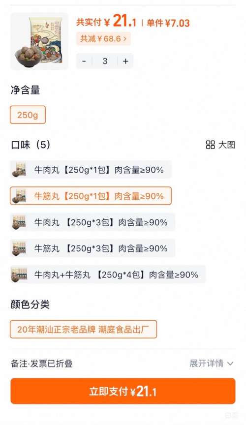 ��ͥ �����ֹ�ţ���� ţ���� 250g �⺬����90% 20����Ʒ���Ż�֤��