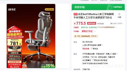 ���� Act100ultra ���幤ѧ������ ���ݿ��� �������� ѧϰ�칫�Ż�֤��