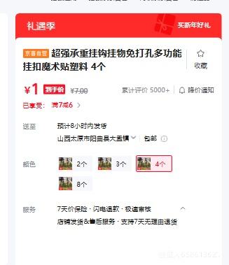 ��ǿ���عҹ����׶๦�ܹҿ�ħ�������� 4���Ż�֤��