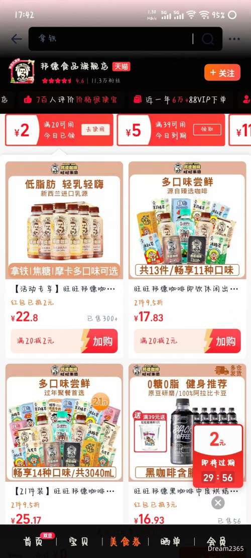 ���� ��¿��������������� 250ml*15ƿ*1���Ż�֤��