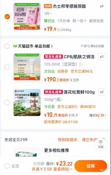 �軻������ʿ�� ˮ���� ���ˮ�����ᳬ������ �콢��Ʒ�Ż�֤��