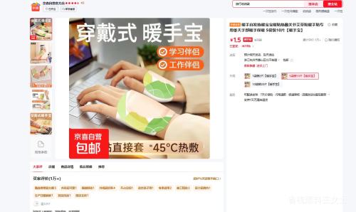 ů���Է���ů����ů�� ������ �ȷ�ؽ� 5��װ10Ƭ ů����ר�� ���챣ů�Ż�֤��