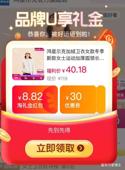 ���Ƕ��� ��Ůʿ���� ����ѡ�Ż�֤��