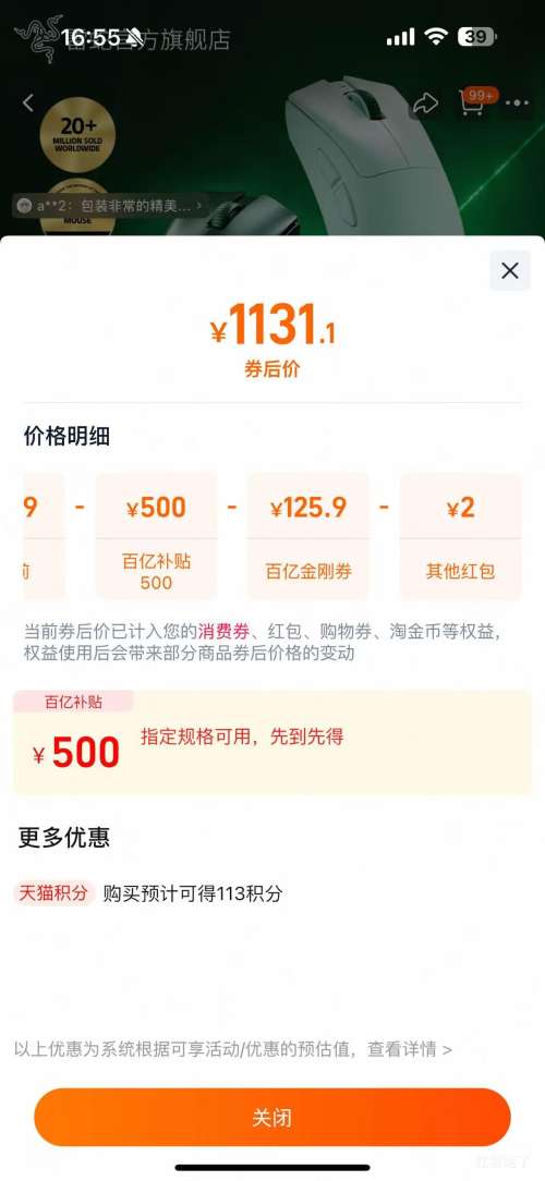 Razer ���� ��������V4רҵ��Pro ���ߵ羺��Ϸ��� ��ɫ ���������幤ѧ�Ż�֤��