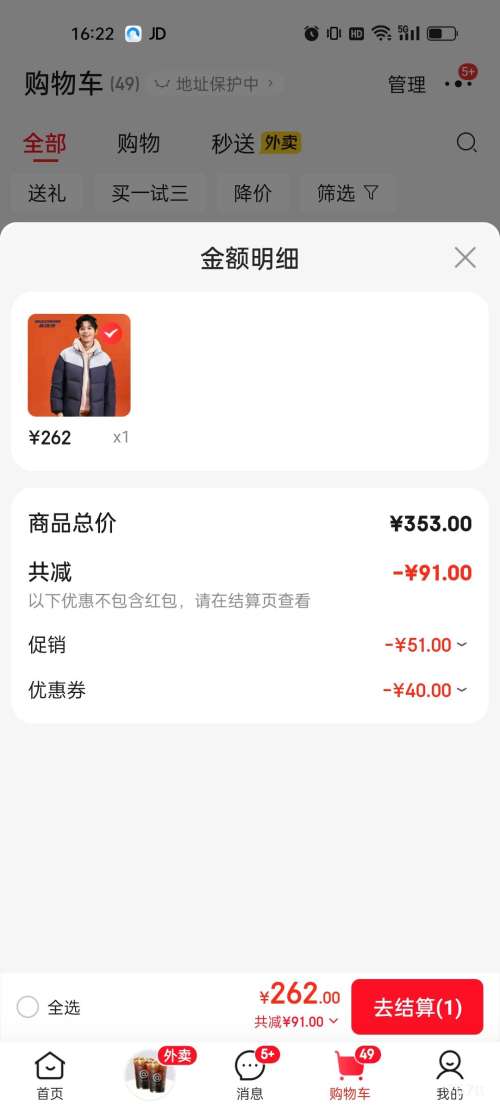 ˹���� ���޷� ��Ůͬ�� ����Ѽ�� �Ż�֤��