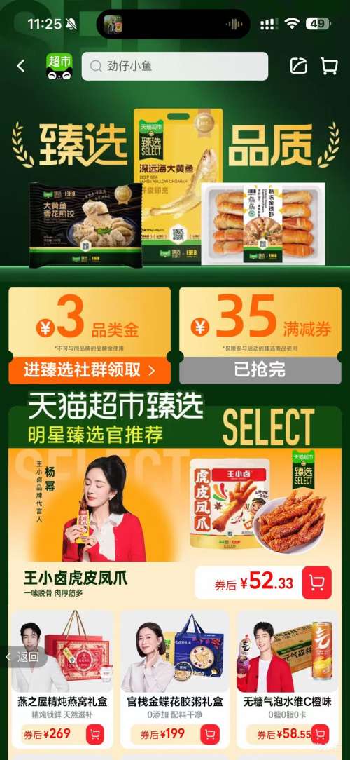 88VIP������ �С��� ��ʳ�������� С��װ Լ42��*2�Ż�֤��