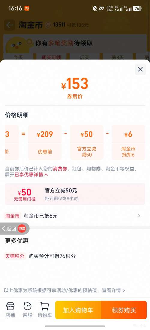 MCHOSE ���� G20 Pro ���������Ż�֤��