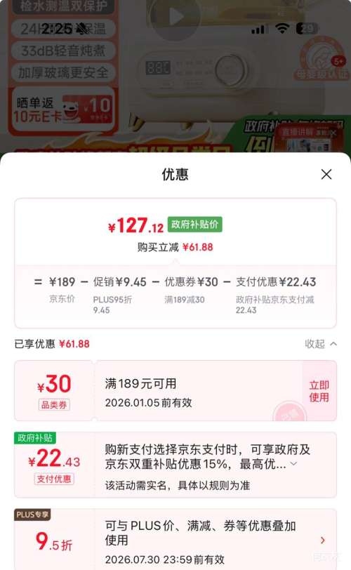 PLUS��Ա��Joyoung ���� K10D-WY107 ȫ���������� 1L�Ż�֤��