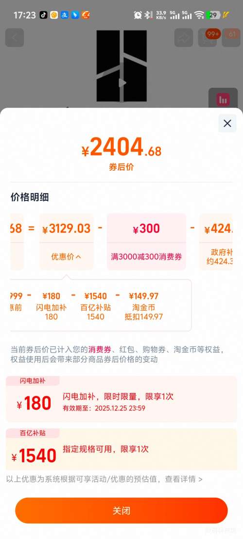 ���� P1S 3D��ӡ�� ��ɫ��װ�Ż�֤��