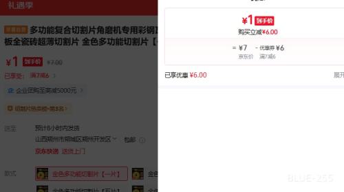 ��ɫ�๦���и�Ƭ ��ĥ��ר�� �ʸ���PCVľ���Ұ�ȫ��ש�����и�Ƭ һƬ�Ż�֤��