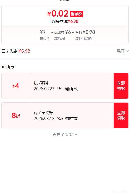 75�Ⱦƾ�����ʪ��ֽ���ר��ɱ��ʪֽ�� ��ͥʵ�ݴ��װ �ƾ�ʪ�� 60���Ż�֤��