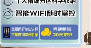 �޵�����PLUS��Haier ���� BCD-539WGHTDEDH9U1 ����ʮ�ֶԿ��ű��� 539L�Ż�֤��