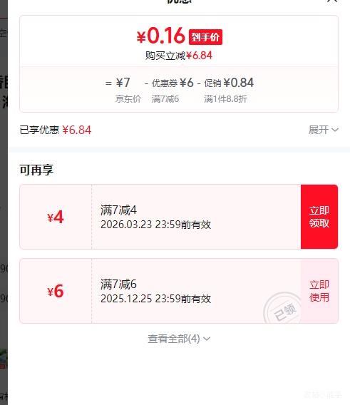 �������¼��������������ҳ�ζ���� ������ ������޹ 90g �������Ż�֤��