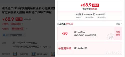 ���� ʪ��EDI��ˮ��ˬ�׷��º��޴̼�����ʪֽ�� 80Ƭ*18�� ��ͥʵ��װ �Ż�֤��