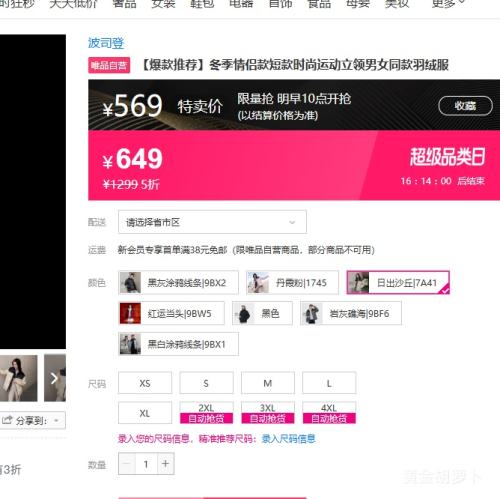 ��˾�� �������¿�̿����޷� ��Ůͬ�� �˶����� ʱ�п��Ż�֤��