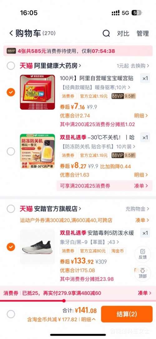 ��̤ ����5�� �ܲ�Ь �п� ���滺��ص� ����ץ���Ż�֤��