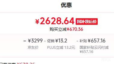 PLUS��FFALCON ���� ��7 26�� 75S78A 75Ӣ������Ż�֤��