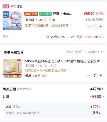 ���� ��װ�ٸ�С�ڶ� XL�� ������ 35Ƭ�Ż�֤��