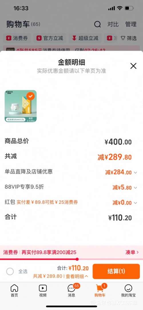 �Ͳ��� ���ܿ�ֽ��� S��44Ƭ/�� �����ѡ�Ż�֤��