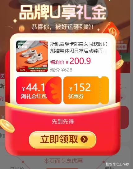 �콵���˹���� Ħ���� ��Ůͬ�� ��èЬ �����˶�Ь �ٴ���ϵ�Ь�Ż�֤��