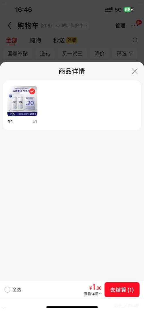 ����δ�� ��Դ����377ˮ��˫���� ����װ�Ż�֤��